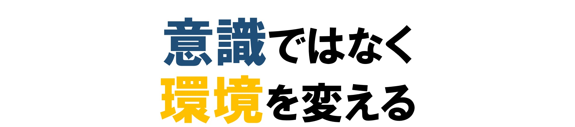 アーカイブ 21年02月 メンタルヘルス ミーデン株式会社