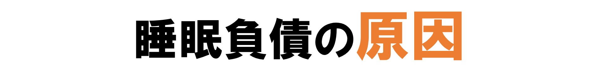 アーカイブ 21年02月 メンタルヘルス ミーデン株式会社