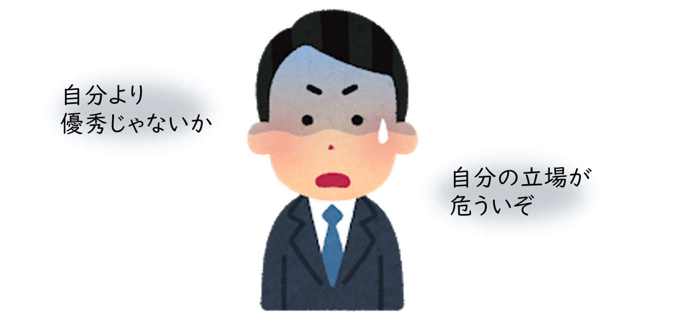 職場での人間関係を改善する方法 メンタルヘルス ミーデン株式会社